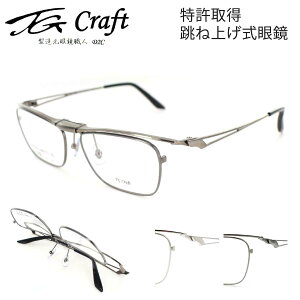 ˏグዾ TG Craft eB[W[Ntg 54TCY Kl xt Eagle ͂˂ { Vo[ K^ x[^`^ 擾 P Y fB[X am rWlX nlAQ C[O