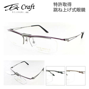 ˏグዾ TG Craft eB[W[Ntg 55TCY ܂ނዾ Kl xt Falcon TG ˏグ { t@RTG x[^`^ XNGA 擾 P Y fB[X am rWl