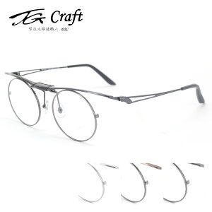 ˏグዾ t[ TG Craft TG-1002 47TCY eB[W[Ntg ܂ނዾ ͂˂ tbvAbv Eh ۃKl Kl Eh { Y fB[X Yt[ 