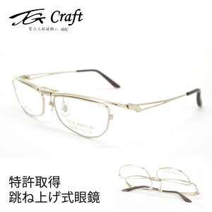 ˏグዾ t[ TG Craft TG-1003-SPbL 56TCY eB[W[Ntg ܂ނዾ ͂˂ tbvAbv XNGA t Kl { Y fB[X Yt[ 