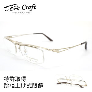 ���ˏグ�ዾ �t���[�� TG Craft Falcon-TG-SP�����b�L 55�T�C�Y �e�B�[�W�[�N���t�g ���܂ނ�ዾ �͂˂��� �t���b�v�A�b�v �X�N�G�A �u���[ ���K�l ���{�� �����Y ���f�B�[�X �����Y�t���[�� ��