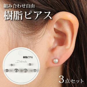 sAX AM[ Ή  Vo[ p[ Lb` 3 TCY Zbg 킢 Vv   y y sAX Vo[p[ JWA l  Ԃ fB