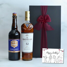 【選べるメッセージカード】プレゼント 御祝 高級 ビール ギフト ビール ウイスキー ギフト シングルモルト ウイスキー ザ・マッカラン ダブルカスク 12年 [正規品 700ml ] ビール シメイ・ブルー トラピスト ベルギー 750ml ] リボン包装 誕生日 メッセージ