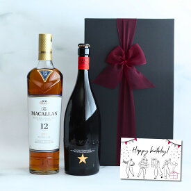 【選べるメッセージカード】バレンタイン 送料無料 シングルモルト ウイスキー ザ・マッカラン ダブルカスク 12年 [正規品 700ml ] プレミアム ビール イネディット ビール 2本セット 誕生日 メッセージ