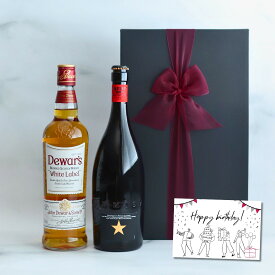 【選べるメッセージカード】バレンタイン ビール ウイスキー 2本セット プレゼント デュワーズ イネディット ビール デユワーズ メッセージカード 誕生日 メッセージ