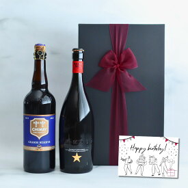 【選べるメッセージカード】プレゼント 御祝 高級 ビール ギフト イネディット シメイ ブルー 750ml 2本セット ワイン シャンパン セット 誕生日 メッセージ