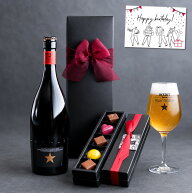 【全品P10倍 父の日 ビール ギフト】高級 ビール ギフト プレミアム ビール イネディット ビール 750ml×…