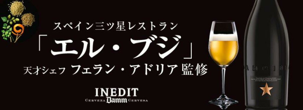 シャンパン　ワイン　ギフト　お歳暮　プレゼント　クリスマス　バレンタイン　ホワイトデー　父の日　母の日　お中元　お祝い　御礼　お返し　結婚　贈り物　内祝い