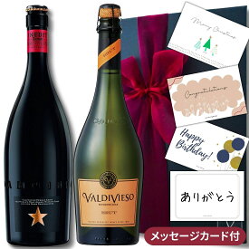 【父の日 ビール ギフト P5倍 444円割】 誕生日 ワイン ギフト ビール ワイン ギフト 2本セット 高級プレミアム ビール イネディット ビール バルディビエソ ブリュット スパークリング ワイン 750ml リボン化粧箱 ワイン セットシャンパン