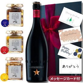 【送料無料 無料リボンラッピング メッセージ】母の日 誕生日 プレゼント ビール おしゃれ ギフト ビール おつまみ セット プレミアム イネディット 750ml 1本 広島産 牡蠣 3瓶 シャンパン ワイン 牡蠣 ワイン リボン化粧箱