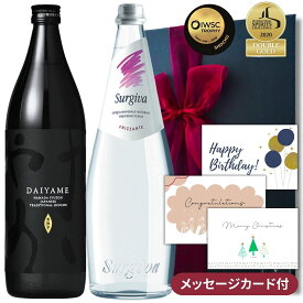 誕生日 ハイボール ウイスキー ギフト シングルモルト ザ・グレンリベット 12年 [正規品 700ml] ルリージア 炭酸水 イタリア ピエモンテ 炭酸 水 スパークリングウォーター お正月 リボン包装