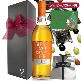 【父の日 超早割300割】 誕生日 ウイスキー おつまみ ギフト グレンモーレンジィ オリジナル10年 700ml1本 国産 レーズン1pack リボンギフト化粧箱 ウィスキー セット 誕生日プレゼント おしゃれ