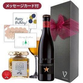 【送料無料 無料リボンラッピング メッセージ】母の日 誕生日 プレゼント ビール おしゃれ つまみ ギフト プレミアム ビール イネディット 330ml 1本 広島産 牡蠣の瓶 リボン化粧箱