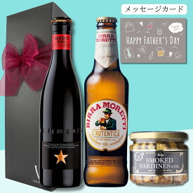 【限定P10倍 200円割】【送料無料 無料メッセージ】ビール 飲み比べ おつまみ ギフト バンガ 燻製 薫製 オイルサーディン オイルサーデン 1個 リボン化粧箱包装 モレッティビール 330ml 1本 イネディット 330ml 1本 誕生日プレゼント おしゃれ