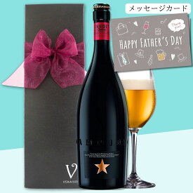 【送料無料 無料リボンラッピング メッセージ】母の日 ビール ギフト 誕生日プレゼント おしゃれ イネディット ビール 750ml 1本 リボンギフト化粧箱 シャンパン セット