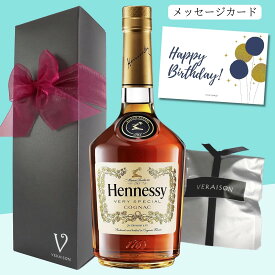 【母の日 200円割】 誕生日 おつまみ ギフト ブランデー ギフト ヘネシー V.S 700ml 1本 国産 レーズン1pack リボンギフト化粧箱 コニャック セット