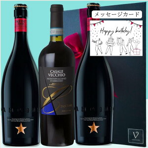 yIׂ郁bZ[WJ[hzC Mtg r[ C Zbg 3{ Mtg XyC r[ ClfBbg r[750ml 2{ lCE_̎f JT[FbLI ev`A