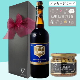 【送料無料 無料リボンラッピング メッセージ】母の日 誕生日 ビール ギフト おしゃれ イネディット 750ml 1本 バンガ 燻製 薫製 オイルサーディン オイルサーデン 1個 リボンギフト化粧箱 シャンパン セット