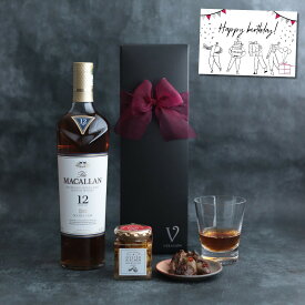 【選べるメッセージカード】バレンタイン プレゼント 御祝 ウイスキー おつまみ セット 牡蠣 ギフト シングルモルトウイスキー ザ・マッカラン ダブルカスク 12年 正規品 広島牡蠣瓶詰め リボン包装 プレゼント おしゃれ 誕生日 メッセージ