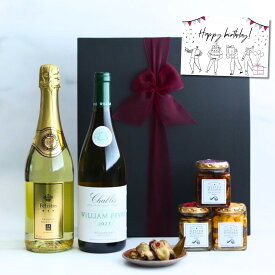 【選べるメッセージカード】バレンタイン ワイン おつまみ セット 白ワイン：ウィリアム フェーブル シャブリ フランス 750ml 1本 スパークリングワイン/フェリスタス 金箔入り プレミアム シャンパン 広島産 牡蠣の瓶/お好きに3個選択 ワイン ギフト 誕生日 メッセージ