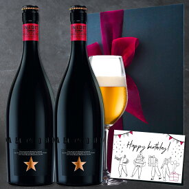 【選べるメッセージカード】バレンタイン プレミアム ビール イネディット ビール 750ml リボン化粧箱 2本セット プレゼント おしゃれ 誕生日 メッセージ