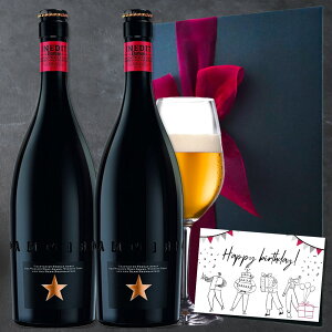 yIׂ郁bZ[WJ[hzv~A r[ ClfBbg r[ 750ml {ϔ 2{Zbg v[g  a bZ[W