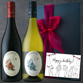 【選べるメッセージカード】バレンタイン 赤 白 ワイン ギフト 2本 クロード・ヴァル 750ml ワイン シャンパン セット 誕生日 メッセージ