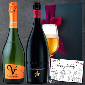 【選べるメッセージカード】バレンタイン ワイン ギフト ビール ワイン ギフト 2本セット 高級プレミアム ビール イネディット ビール バルディビエソ ブリュット スパークリング ワイン 750ml リボン化粧箱 ワイン セットシャンパン 誕生日 メッセージ