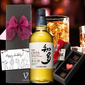 【選べるメッセージカード】【ウイスキー おつまみ ギフト】知多 ウイスキー 700ml ボンボンショコラチョコレート 3個 リボン包装 フランボワーズ タンザニア メキシック プレゼント おしゃれ 誕生日 メッセージ