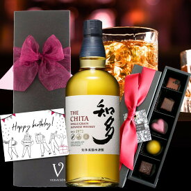 【選べるメッセージカード】【ウイスキー おつまみ ギフト】知多 ウイスキー 700ml ボンボンショコラチョコレート 5個 リボン包装 フランボワーズ タンザニア メキシック プレゼント おしゃれ 誕生日 メッセージ
