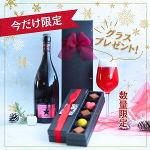 �y����O���X�t �I�ׂ郁�b�Z�[�W�J�[�h�z���ɂ̃r�[�� �`���R���[�g �r�[�� �M�t�g �C�l�f�B�b�g ���[ 750ml �{���{���V���R�� �`���R �t�����{���[�Y �^���U�j�A ���L�V�b�N 5�� ���{����