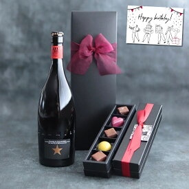 【選べるメッセージカード】バレンタイン チョコレート 高級 ビール ギフト プレミアム ビール イネディット 750ml ボンボンショコラ 5個 ゴマ ユズ メキシック フランボワーズ タンザニア リボン包装 誕生日 メッセージ
