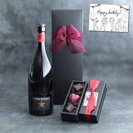 【選べるメッセージカード】バレンタイン ビール チョコレート ギフト イネディット 750ml ボンボンショコラ チョコ フランボワーズ タンザニア メキシック 3個 リボン包装 お祝い プレゼント 誕生日 メッセージ