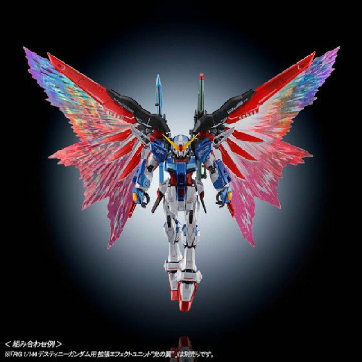 楽天市場】バンダイ(BANDAI) RG 1/144 デスティニーガンダム 
