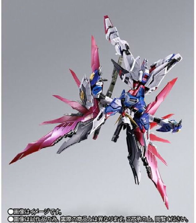 楽天市場】METAL BUILD デスティニーガンダム（フルパッケージ 