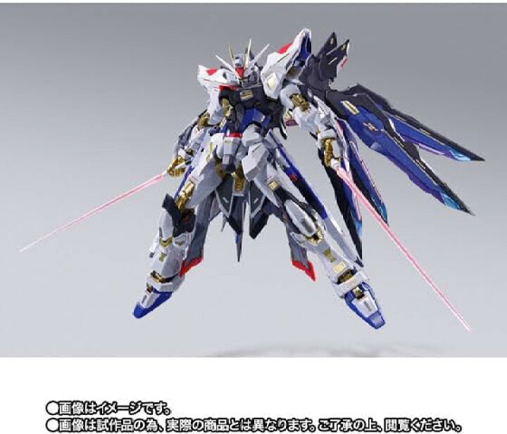 楽天市場】METAL BUILD ストライクフリーダムガンダム [METAL BUILD 