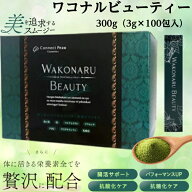 Connect peau【国内正規品】ワコナルビューティー WAKONARU BEAUTY コネクトポー 青汁 桑の葉茶 無添加 3…