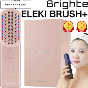 Brighte �u���C�g ELEKI BRUSH+ PINK �G���L�u���V �s���N ����� EMS RF LED���� ���t�g�A�b�v