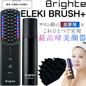 Brighte �u���C�g ELEKI BRUSH+ �G���L�u���V ��p���ϐ� �X�J���v�u���V �Z�b�g ����� EMS RF ���t�g�A�b�v �X�L���P�A