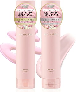 �V���N�U���b�` SILK THE RICH 250ml [�V�����v�[ �g���[�g�����g] �I�ׂ�3�F�y �z���C�g �u���b�N �s���N�z�����Y ���f�B�[�X ���e���ꔄ�i �X�J���v�P�A �A�~�m�_ ������C ����P�A �ێ� ���˂�