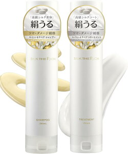 �V���N�U���b�` SILK THE RICH 250ml [�V�����v�[ �g���[�g�����g] �I�ׂ�3�F�y �z���C�g �u���b�N �s���N�z�����Y ���f�B�[�X ���e���ꔄ�i �X�J���v�P�A �A�~�m�_ ������C ����P�A �ێ� ���˂�