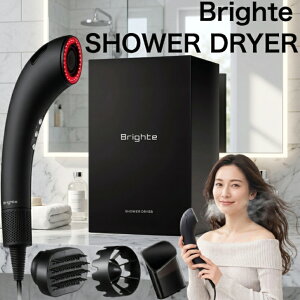 Brighte �u���C�g SHOWER DRYER �V�����[�h���C���[ �啗�� ���� �i�m�~�X�g���� �y�� �w�A�h���C���[