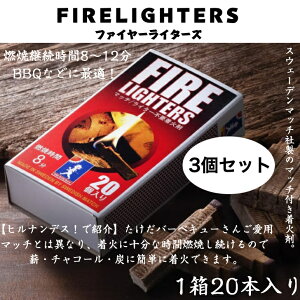 yqifXIŏЉz 3Zbg FIRE LIGHTERS t@C[C^[Y }b`^΍ Y dXg[u ΍ 120{