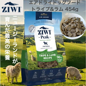 ZIWI �G�A�h���C�h�b�O�t�[�h �g���C�v&���� 454g ���R�H