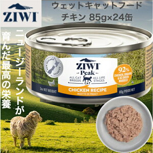 ZIWI �s�[�N �L���b�g�� �t���[�����W�`�L�� 85g×24��