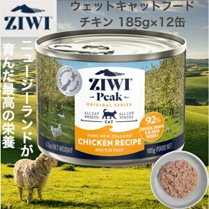Ziwipeak ZIWI �s�[�N �L���b�g�� �t���[�����W�`�L�� 185g×12��