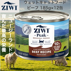 ZIWI �s�[�N �L���b�g�� �O���X�t�F�b�h�r�[�t 185g×12��