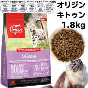 �y���K�i�z�J�i�_�Y �I���W�� �L�g�D�� 1.8kg Orijen catfood kitten