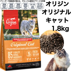 Orijen(�I���W��) �I���W�i���L���b�g 1.8KG �`�L���A�_�b�N�A�G�b�O�A�t�B�b�V���A���̑� �L 1.8�L���O���� (x 1)