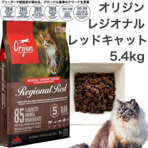 �y���K�i�z�J�i�_�Y �I���W�� ���W�I�i�����b�h�L���b�g 5.4kg Orijen catfood regional red cat